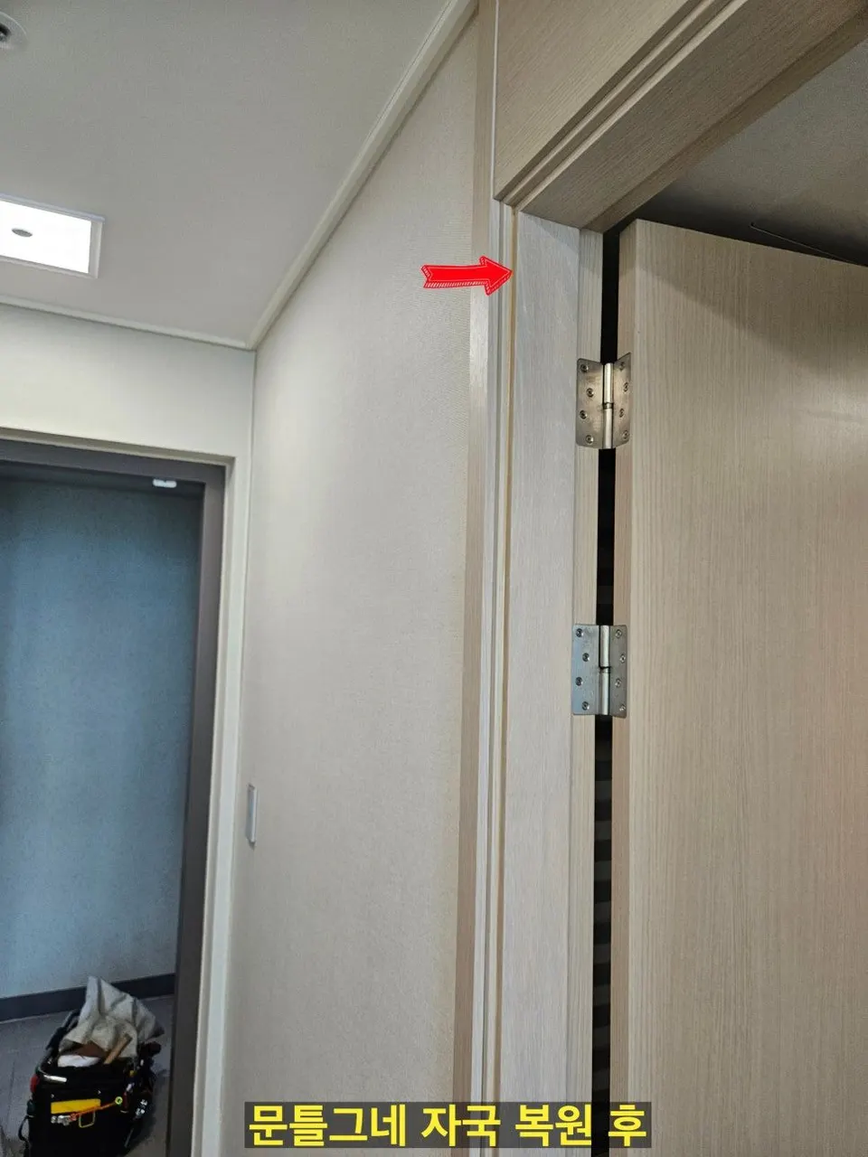 같은 문틀 윗부분 — 자국이 보이지 않게 필름으로 마감된 복원 후 모습